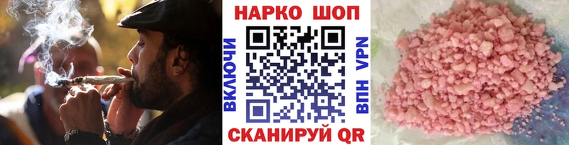 Экстази Курск