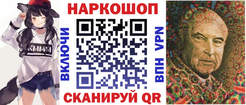 Наркошоп купить Метамфетамин Мефедрон Гашиш Бошки Шишки Cocaine Альфа ПВП Амфетамин Курск