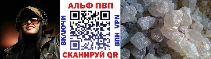 Alpha-PVP мука  Купить где  Курск 