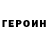 Гашиш убойный Chik Noris