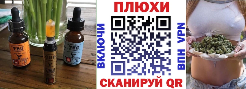 Купить  Курск  Canna-Cookies марихуана 