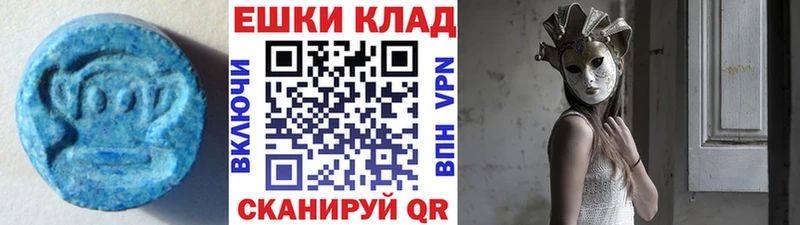 Ecstasy TESLA  Купить где  Курск 