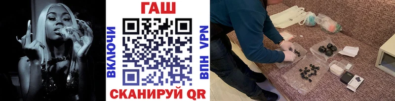 ГАШ Premium  Купить  Курск 