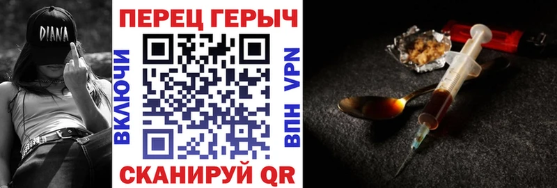 Героин Heroin  Купить закладки  Курск 