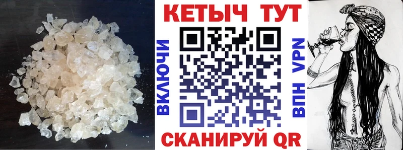 Кетамин VHQ  Купить  Курск 