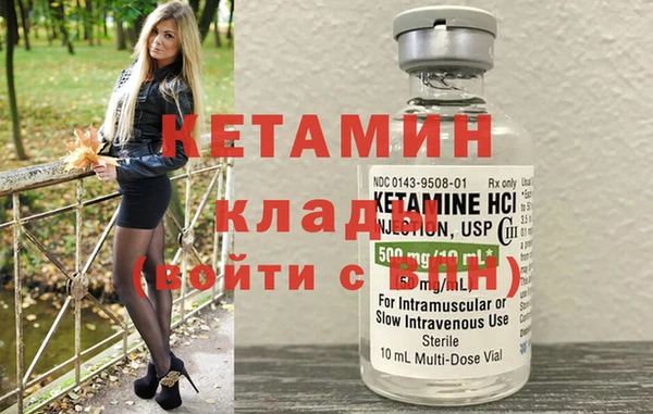 амфетамин Лиски