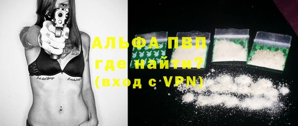 амфетамин Лиски