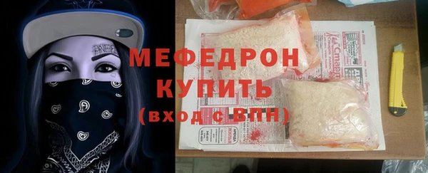 сатива Липки