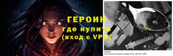 сатива Липки