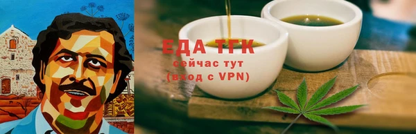 амфетамин Лиски