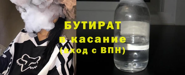амфетамин Лиски
