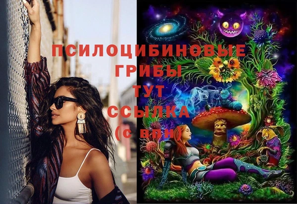 амфетамин Лиски