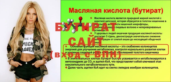 сатива Липки