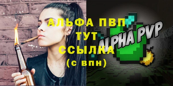 сатива Липки
