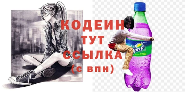 амфетамин Лиски