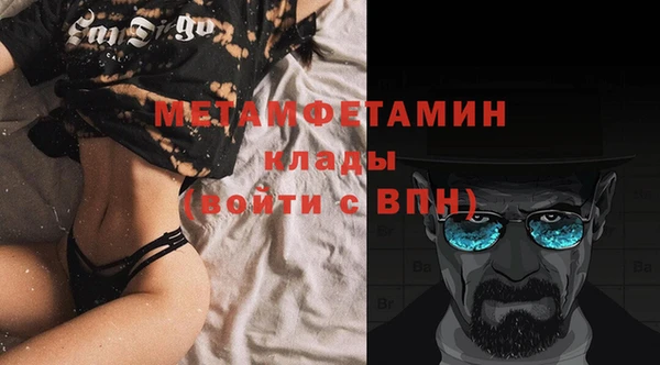 амфетамин Лиски