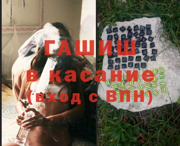 амфетамин Лиски
