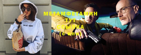 сатива Липки