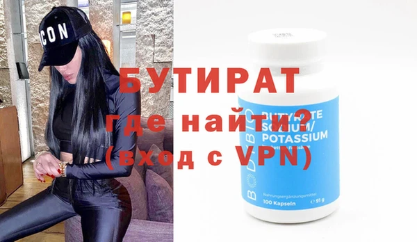 амфетамин Лиски