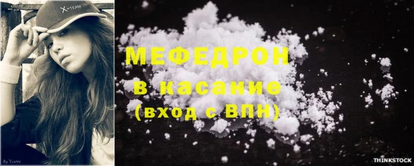 амфетамин Лиски