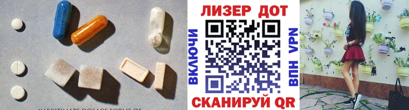 Купить закладки Курск Лсд 25 экстази кислота