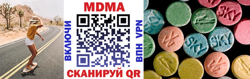 Купить  Курск  MDMA crystal 