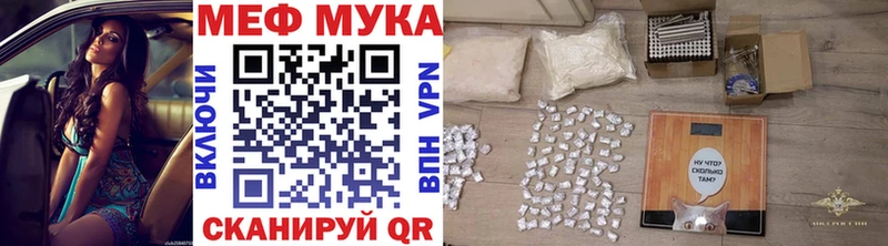 Купить закладки  Курск  МЯУ-МЯУ кристаллы 