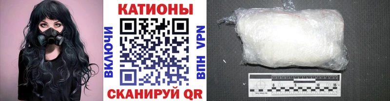Меф мяу мяу мука Курск