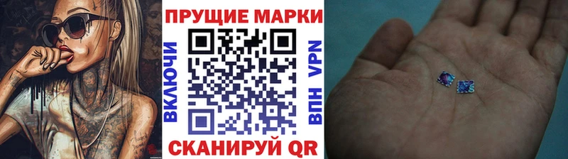 Купить закладки  Курск  Марки N-bome 1500мкг 