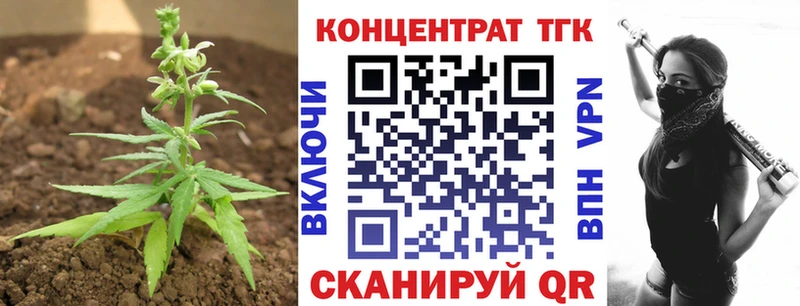 Дистиллят ТГК Wax Курск