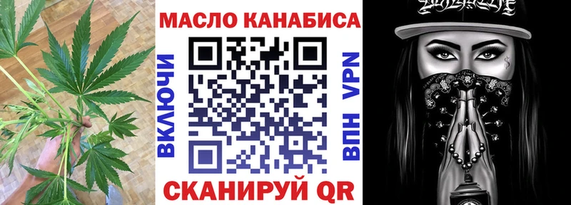 Дистиллят ТГК Wax  Купить где  Курск 